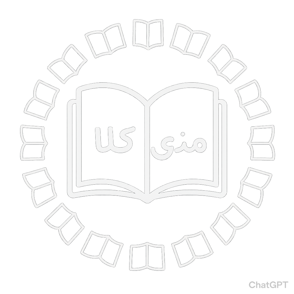 لوگو کتابخانه